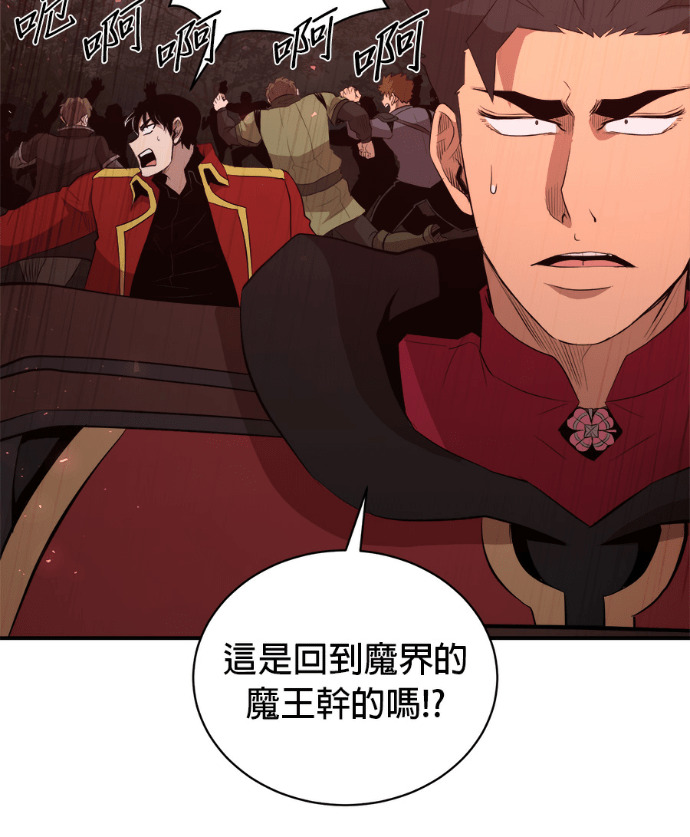 第207话 第80页