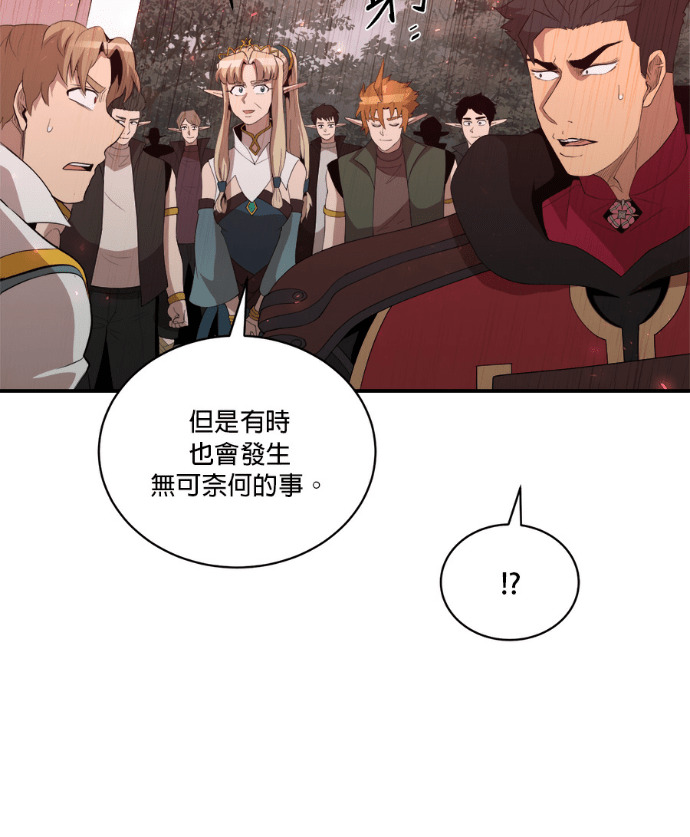 第207话 第83页