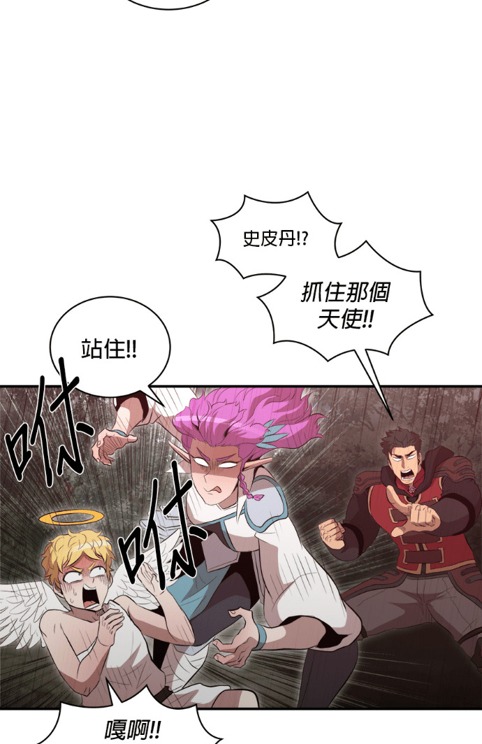 第207话 第86页