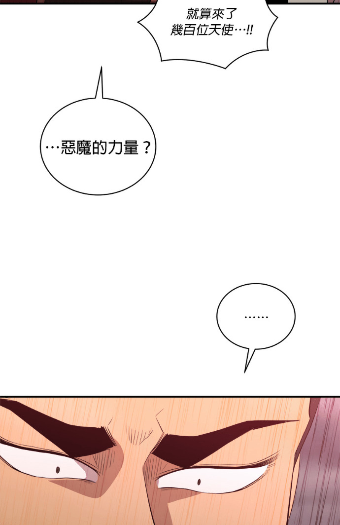 第207话 第89页