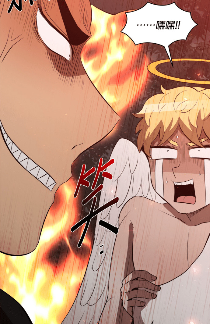 第207话 第91页