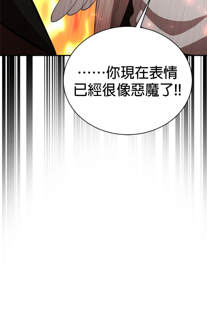 第207话 第92页