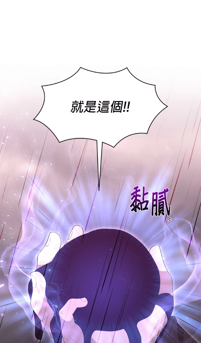 第208话 第1页