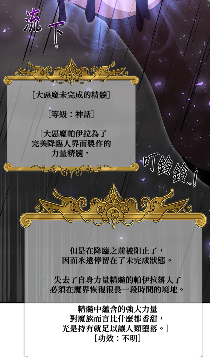 第208话 第2页