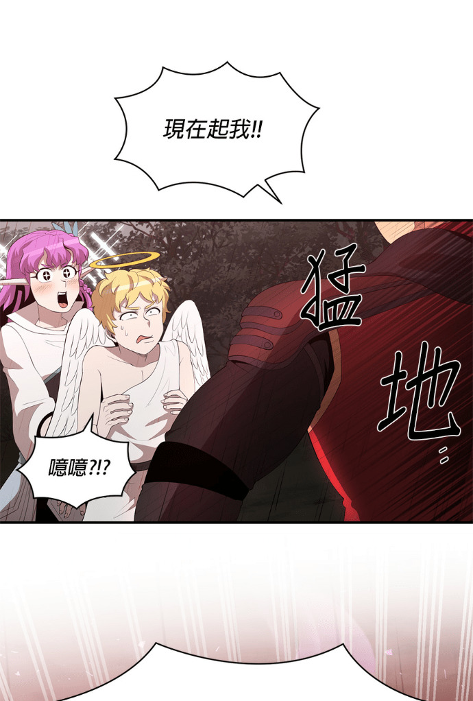 第208话 第9页