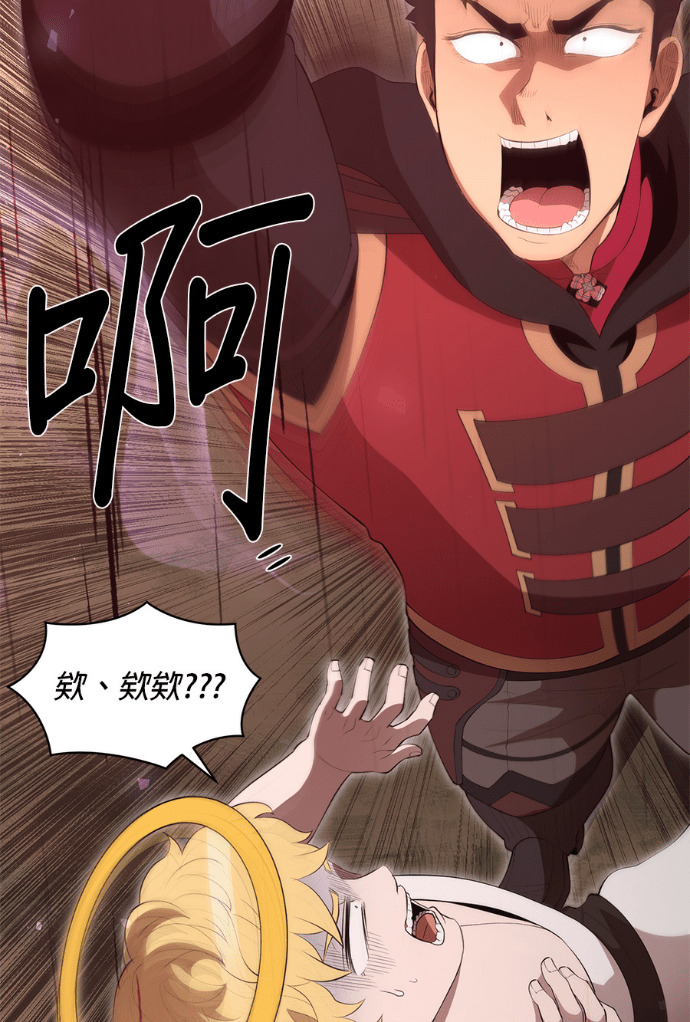 第208话 第11页