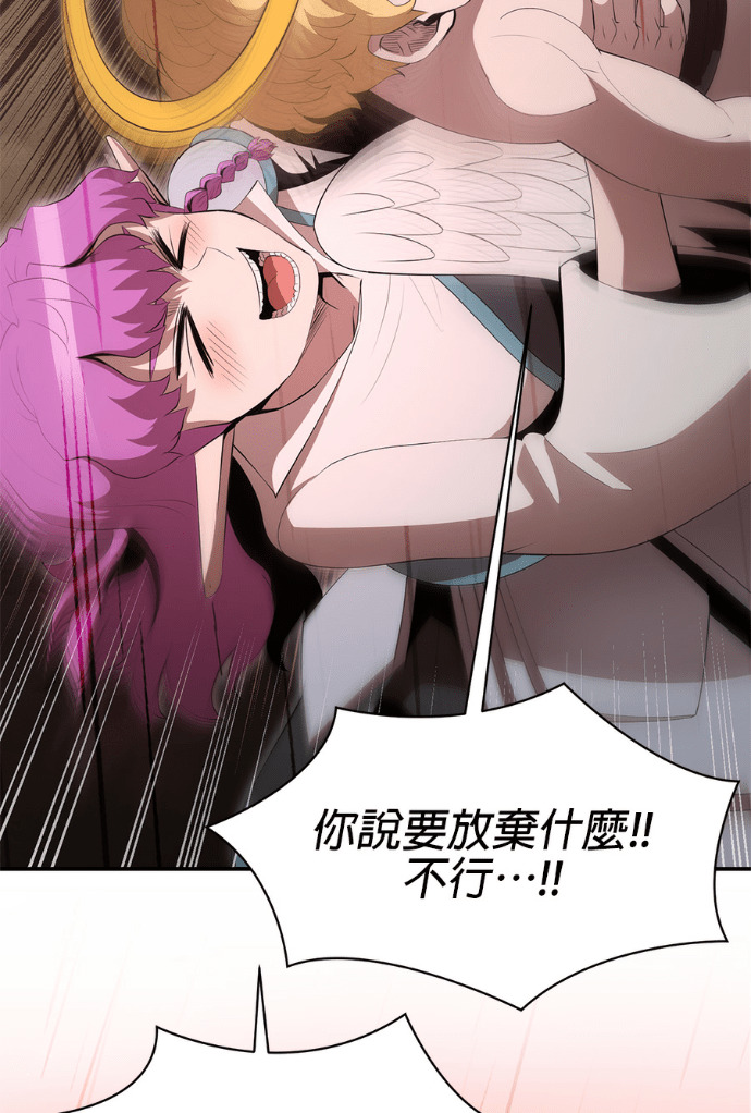 第208话 第12页