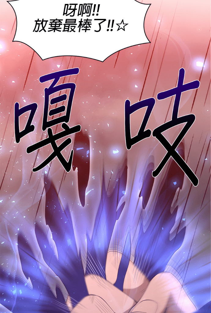 第208话 第13页