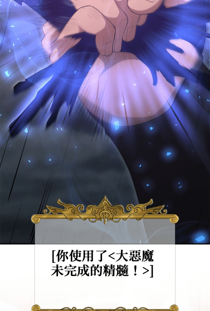 第208话 第14页