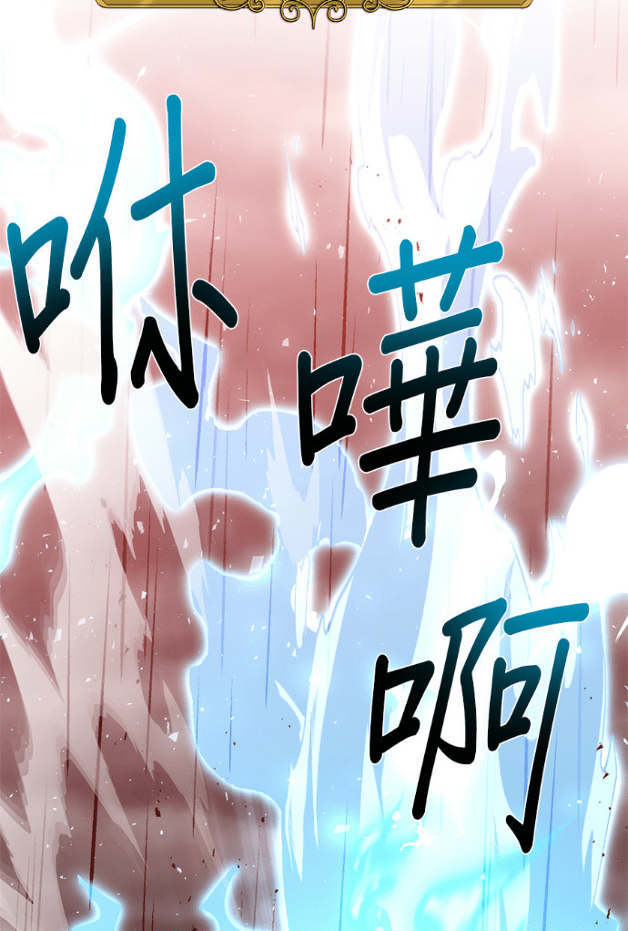 第208话 第15页