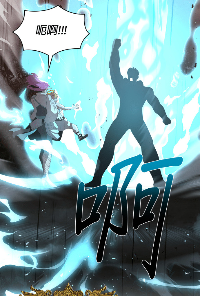 第208话 第16页