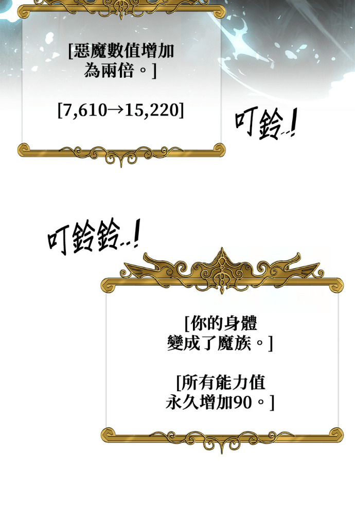 第208话 第17页