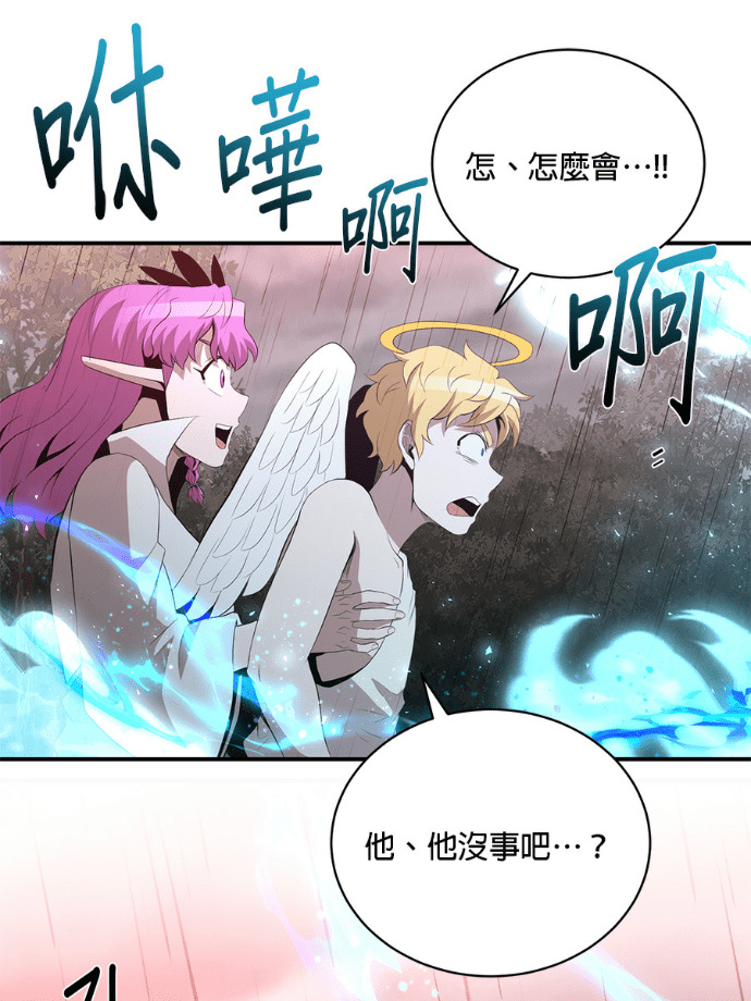 第208话 第18页