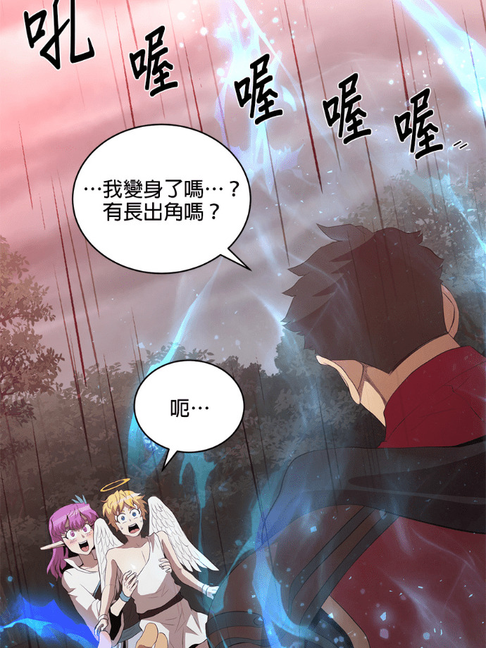 第208话 第19页