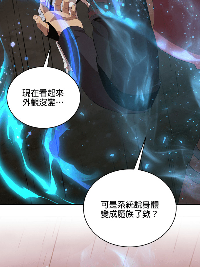 第208话 第20页