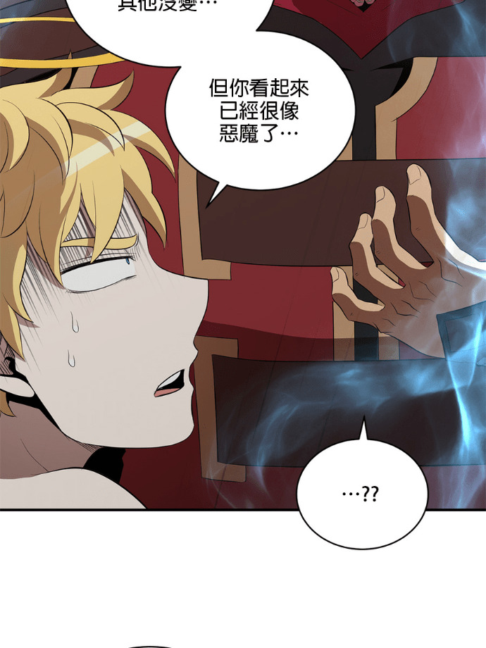 第208话 第22页