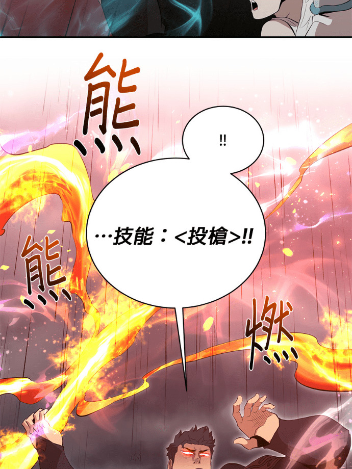 第208话 第26页