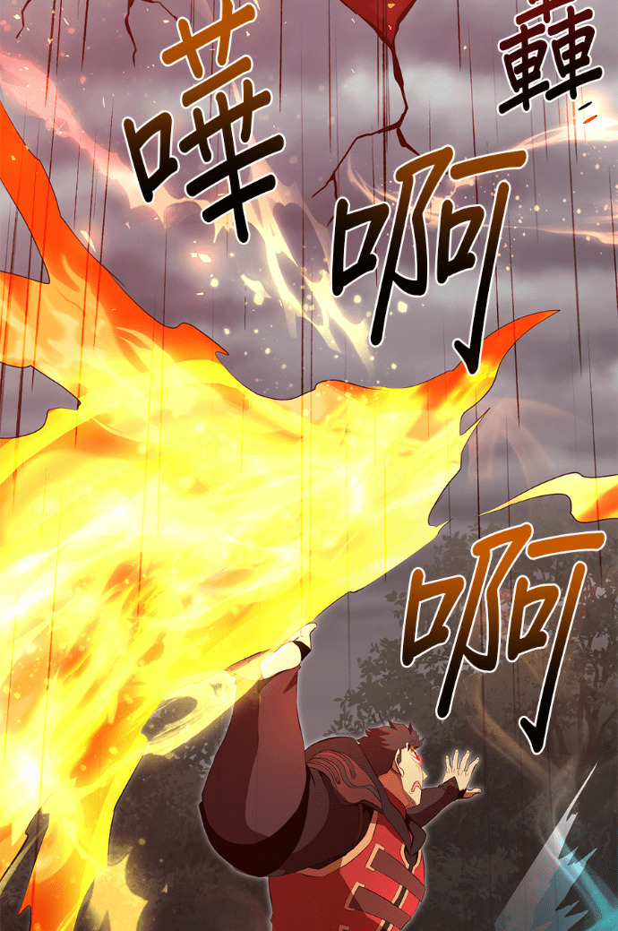 第208话 第29页