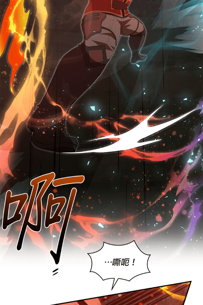 第208话 第30页