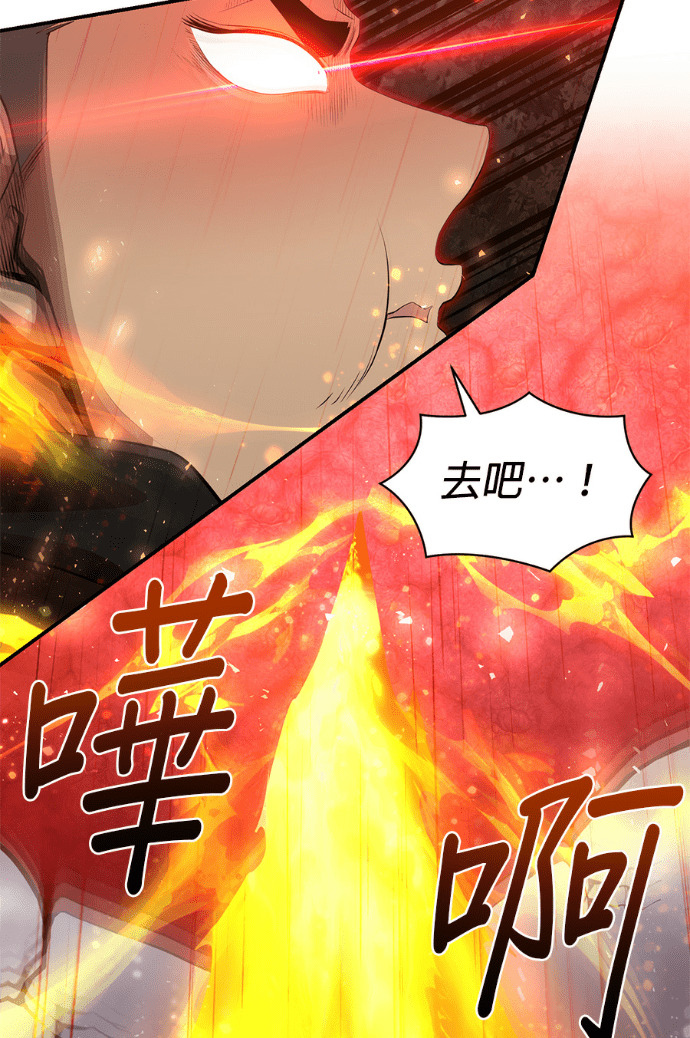 第208话 第31页