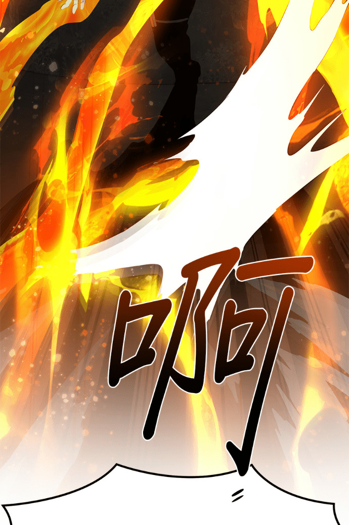 第208话 第33页