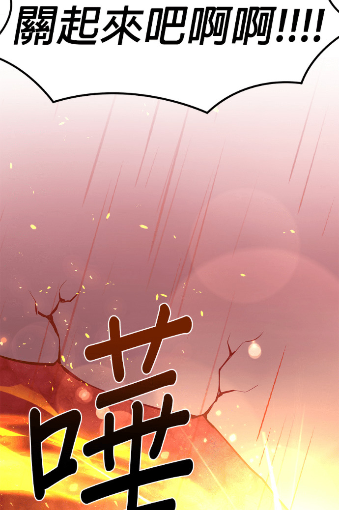 第208话 第34页