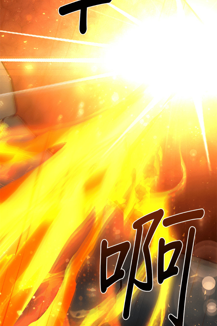 第208话 第35页