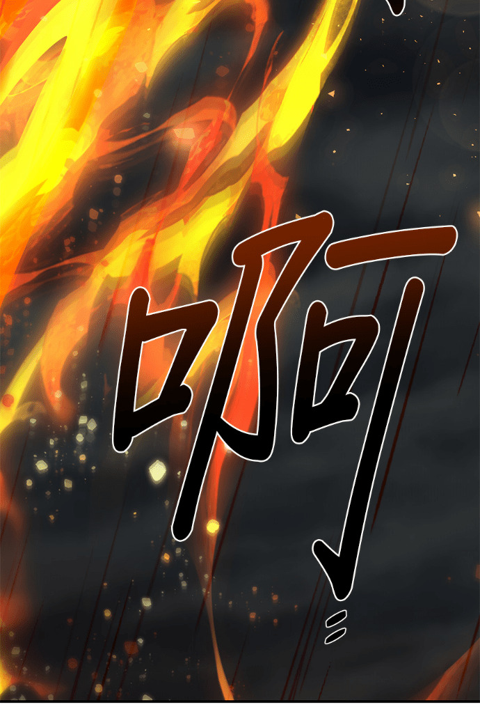 第208话 第36页