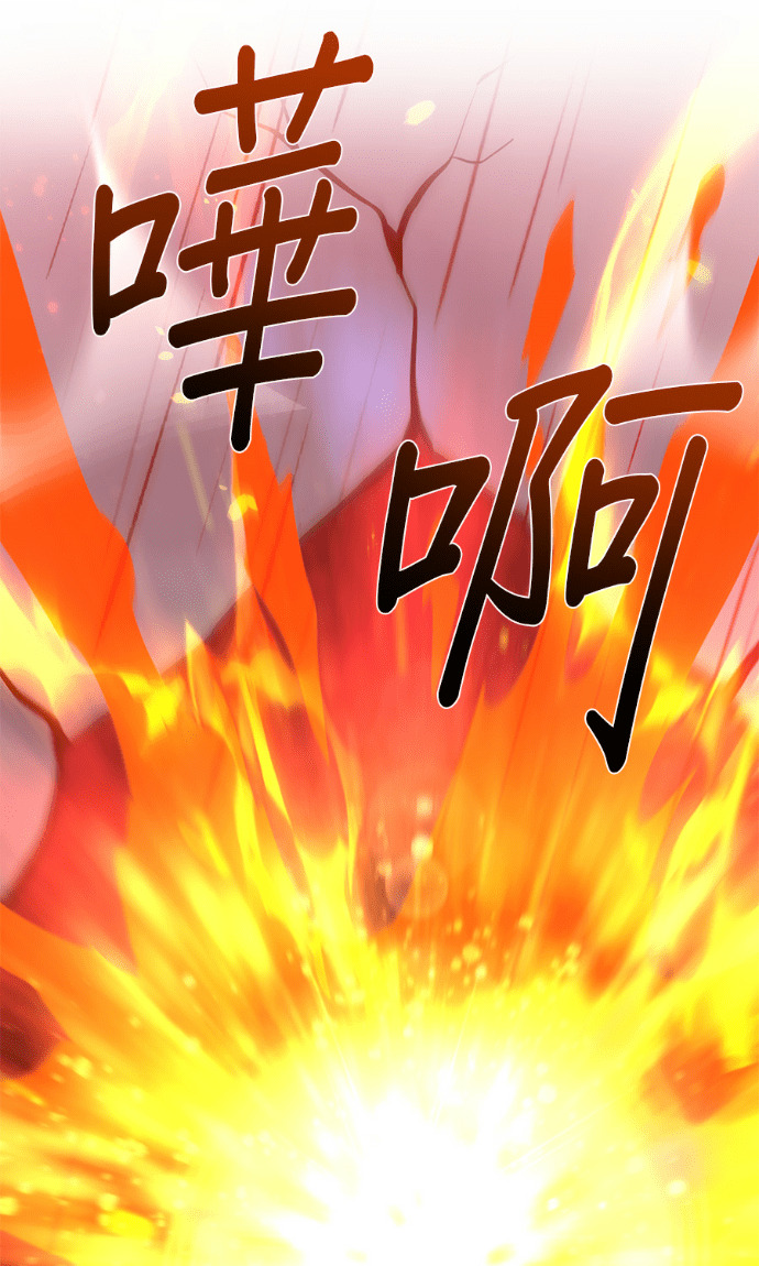 第208话 第37页