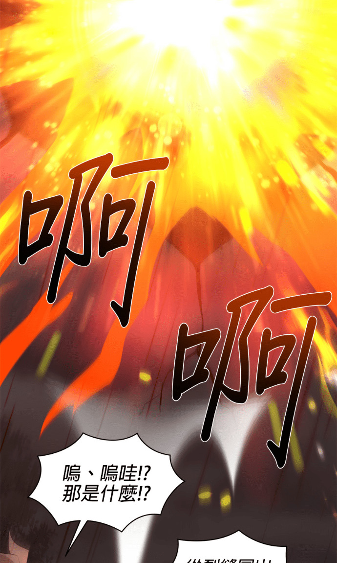 第208话 第38页