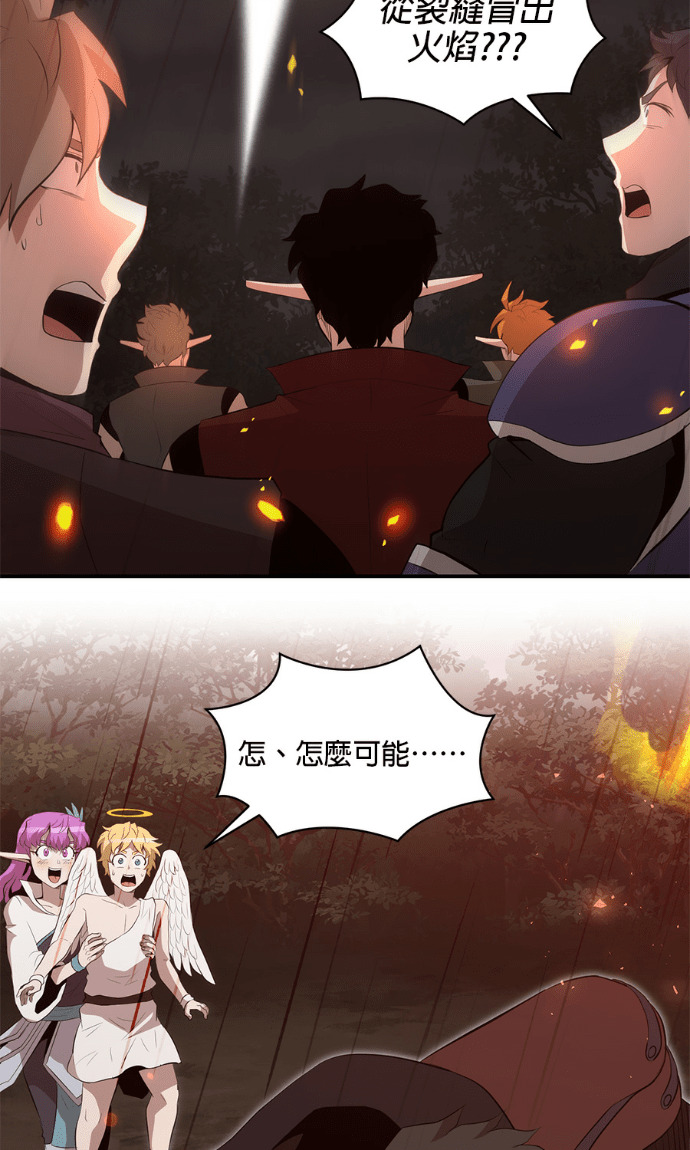 第208话 第39页