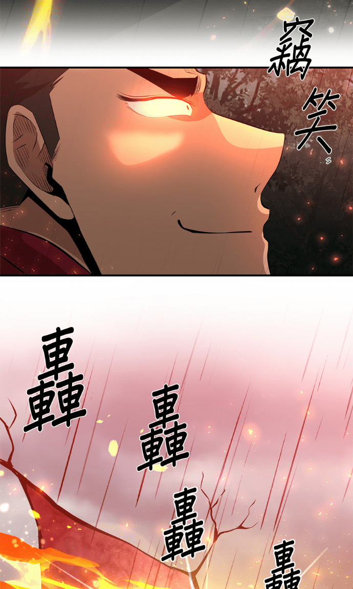 第208话 第41页