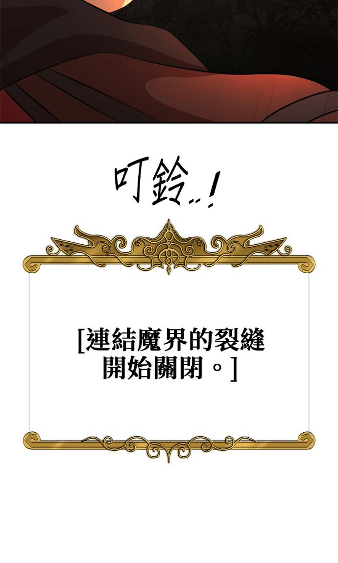 第208话 第43页