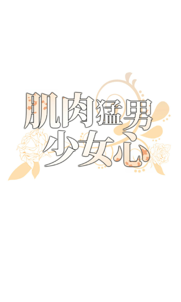 第208话 第44页