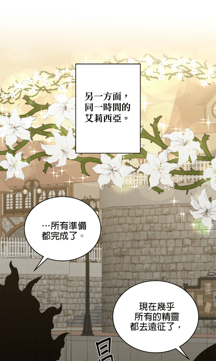 第208话 第45页