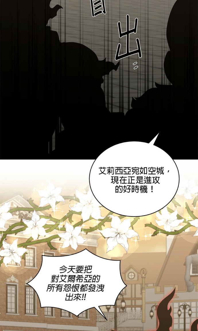 第208话 第46页