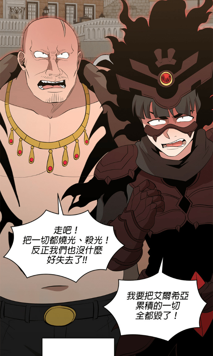 第208话 第47页