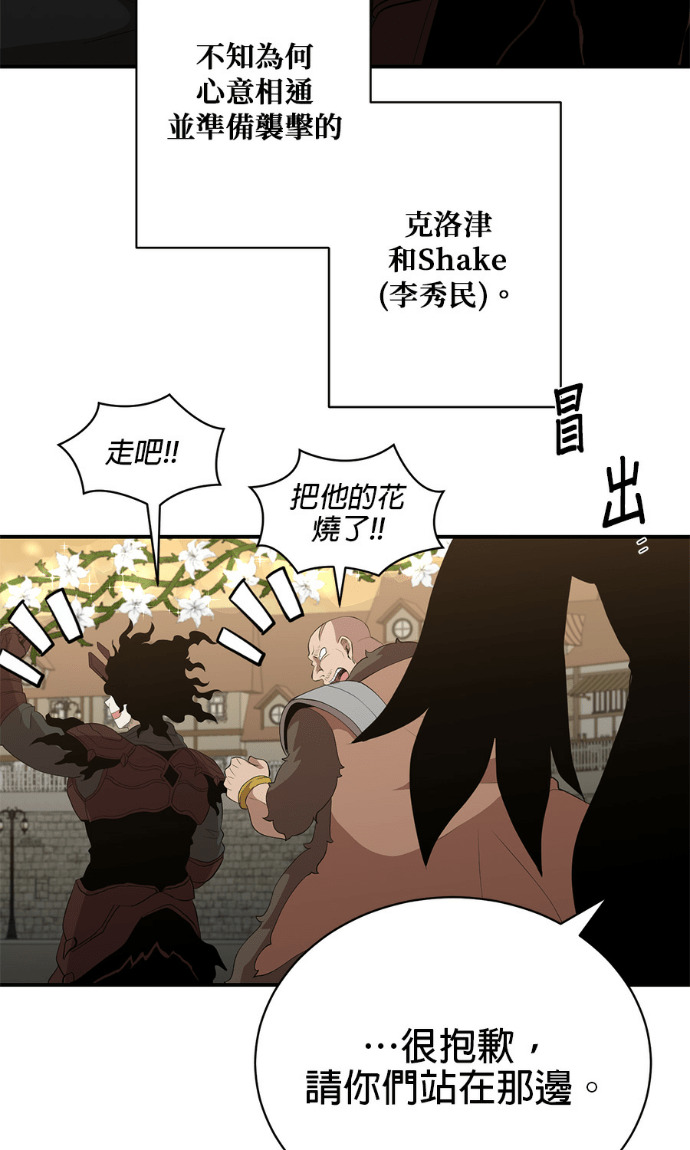 第208话 第48页