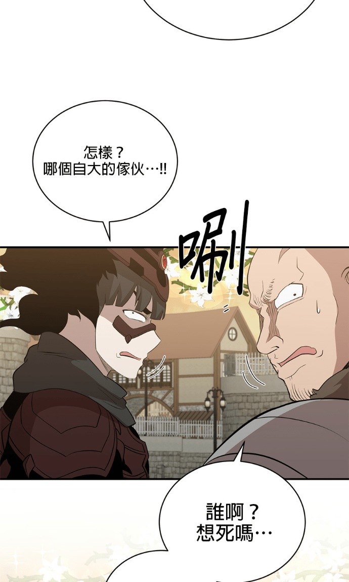 第208话 第49页