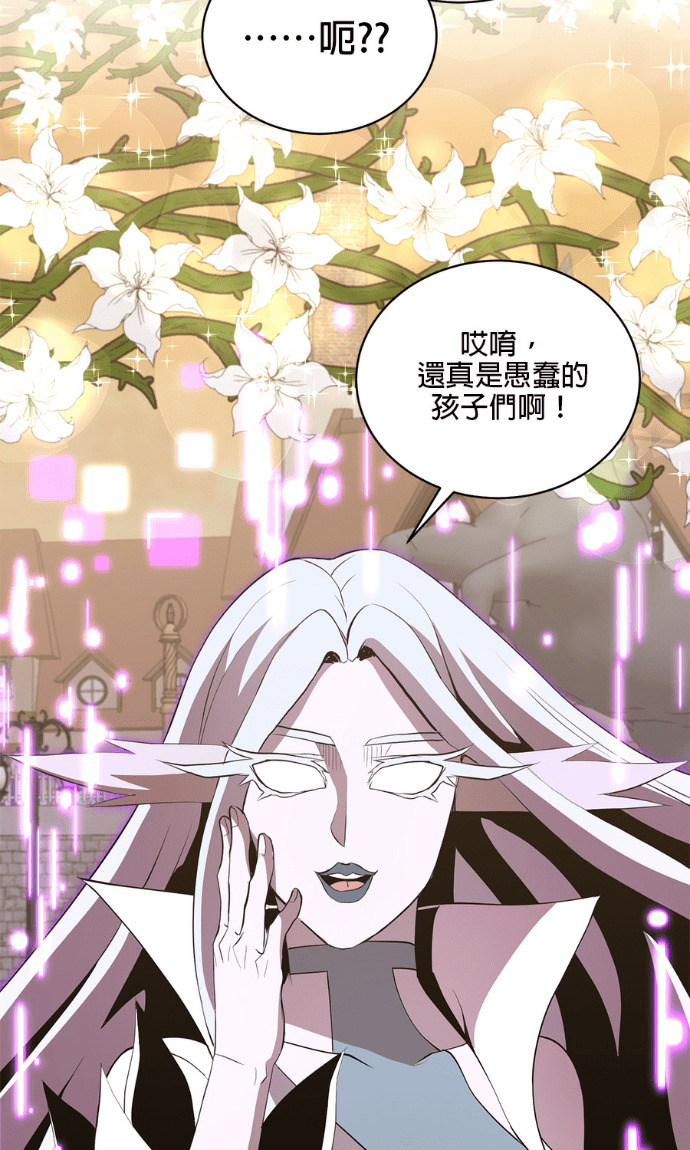 第208话 第50页