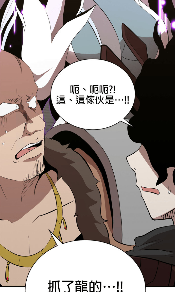 第208话 第51页