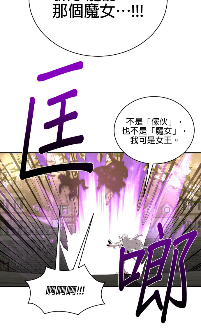 第208话 第52页