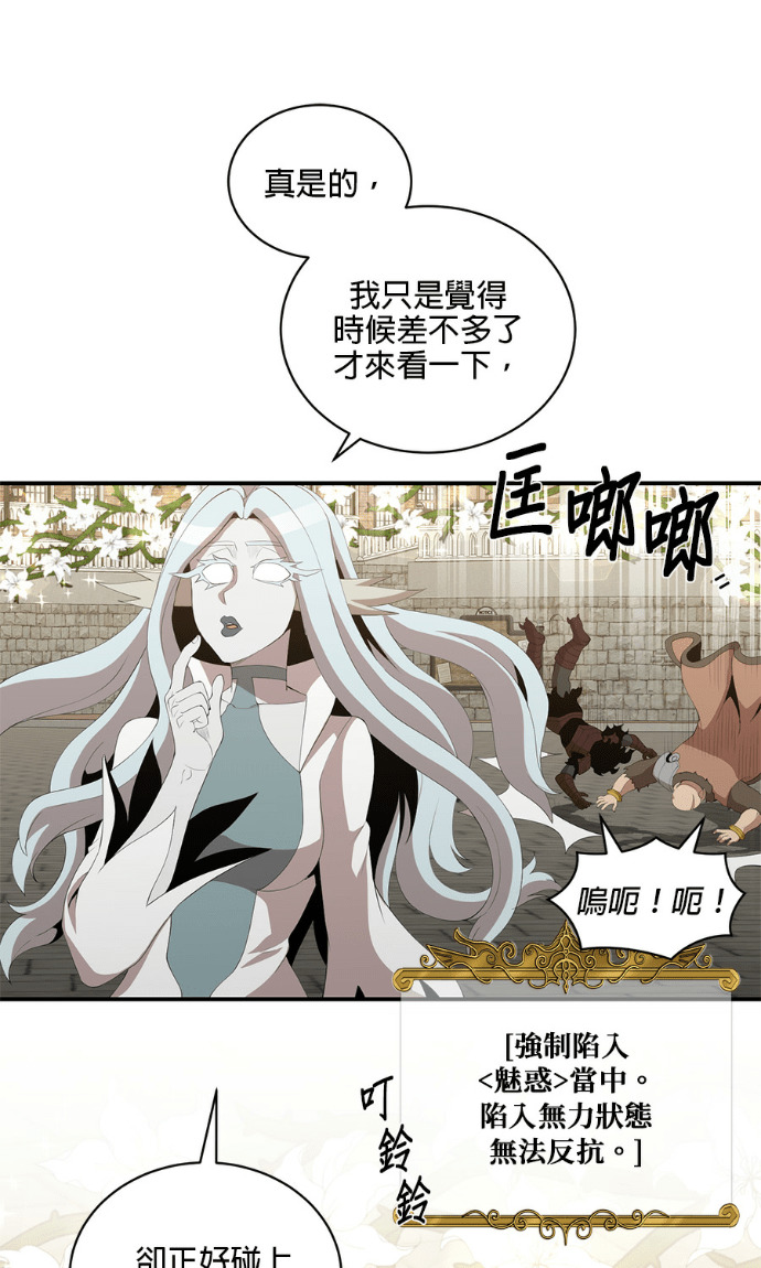 第208话 第53页