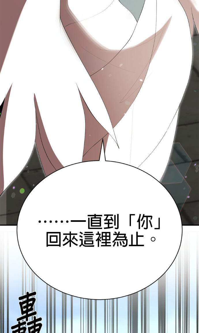 第208话 第56页