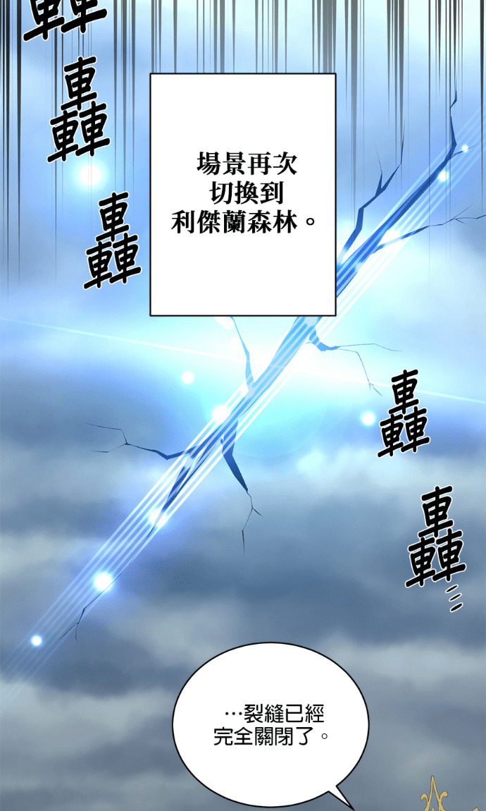 第208话 第57页