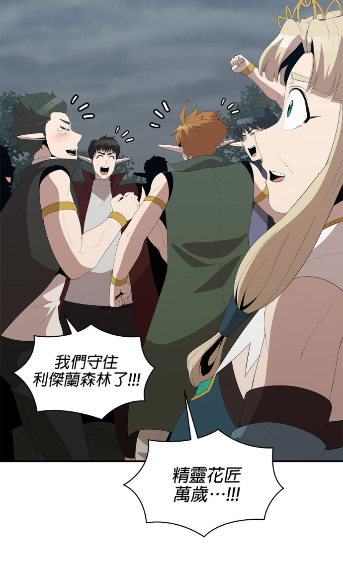 第208话 第58页