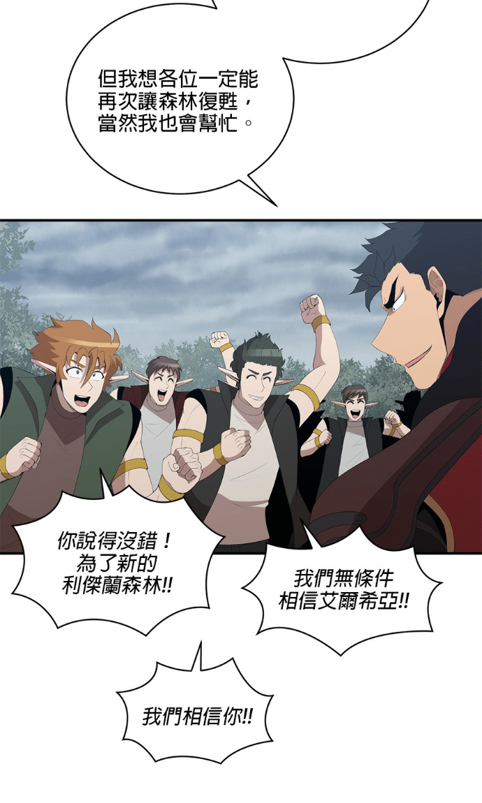 第208话 第60页