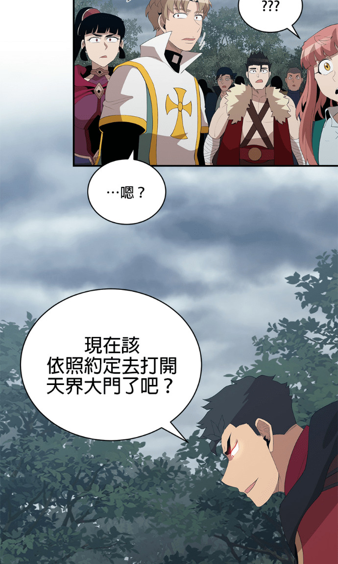 第208话 第63页