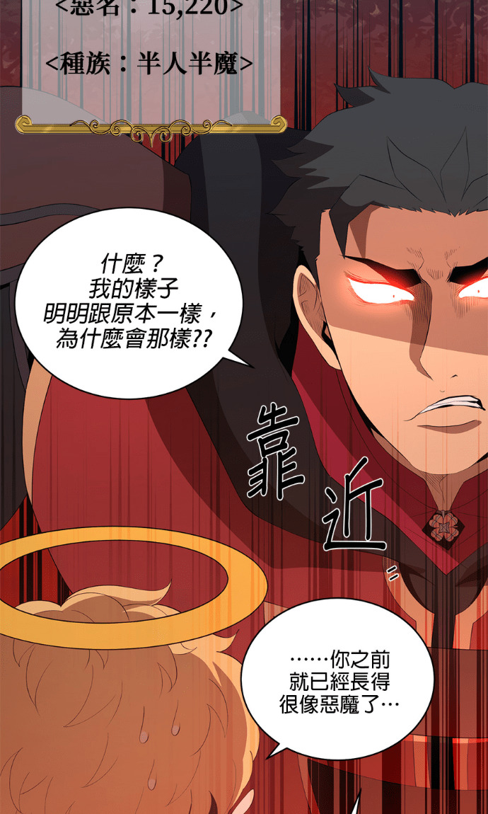 第208话 第65页
