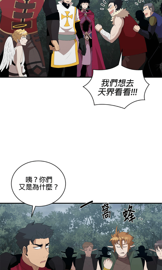 第208话 第71页